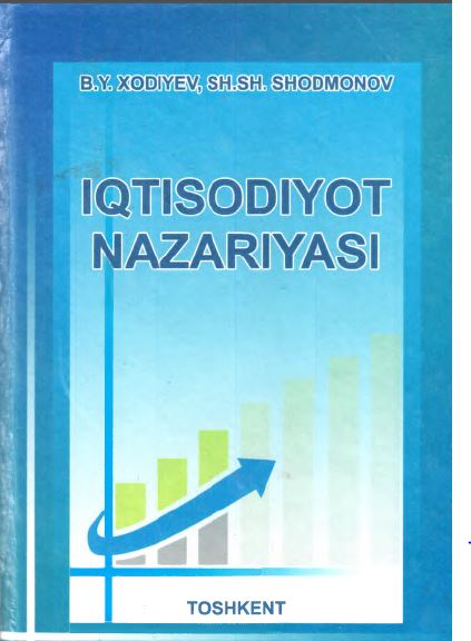 Iqtisodiyot nazariyasi