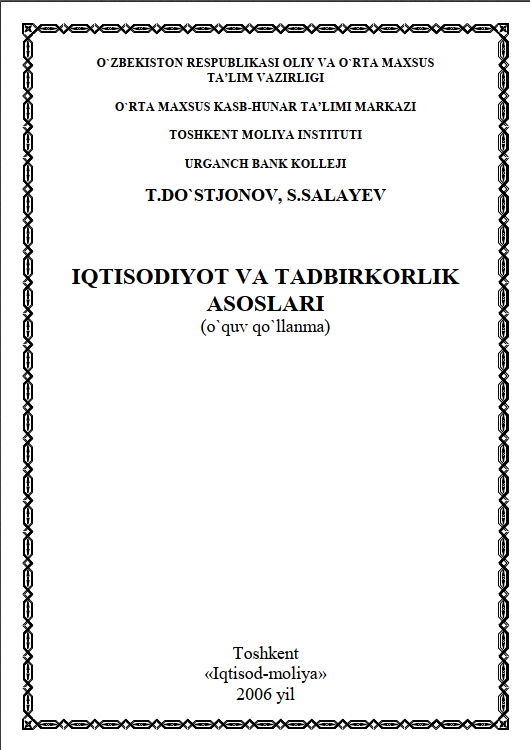 Iqtisodiyot va tadbirkorlik asoslari
