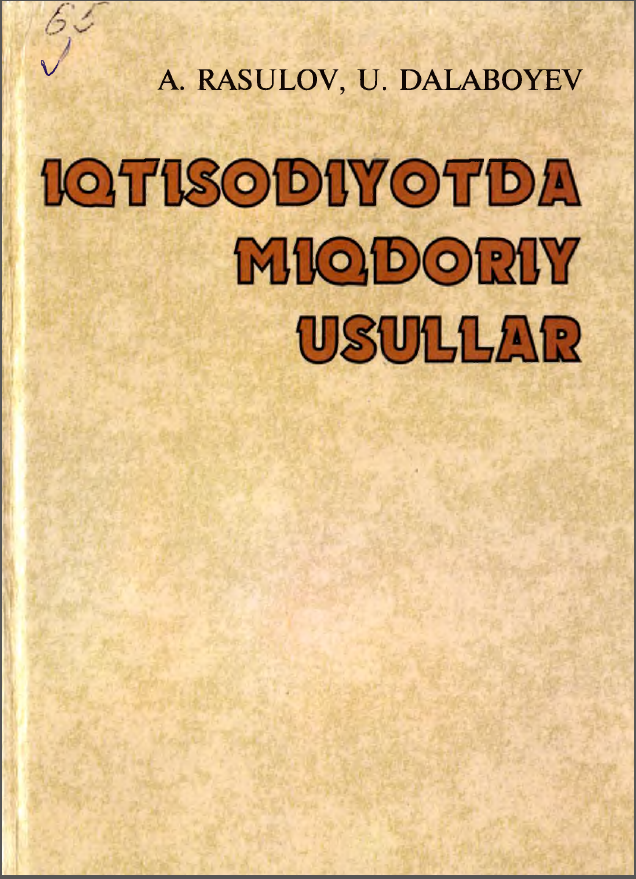 Iqtisodiyotda miqdoriy usullar