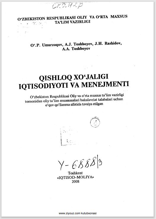 Qishloq xojaligi iqtisodiyoti va  menejmenti