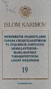 Demokratik islohotlarni yanada chuqurlashtirish va fuqarolik jamiyatini shakllantirish — mamlakatimiz taraqqiyotining asosiy mezonidir 19-jild