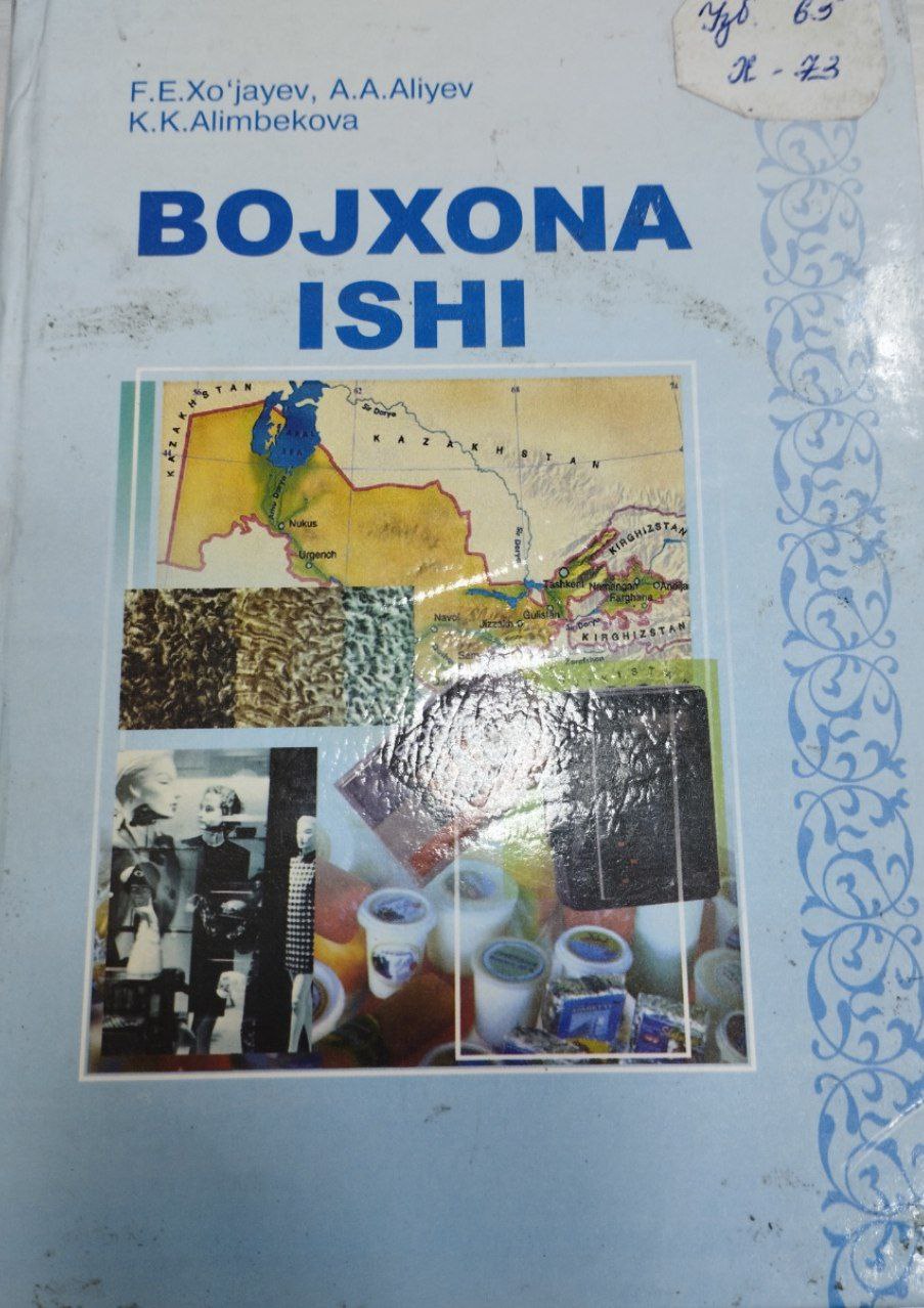 Bojxona ishi