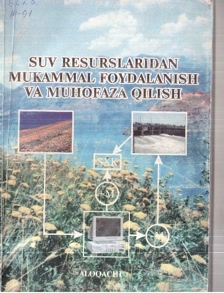 Suv resurslaridan mukammal foydalanish va muxofaza qilish