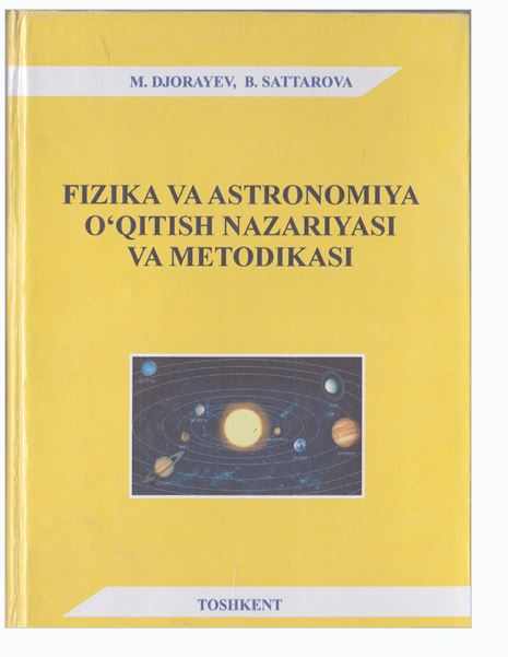 Fizika va astronomiya o'qitish nazariyasi va metodikasi