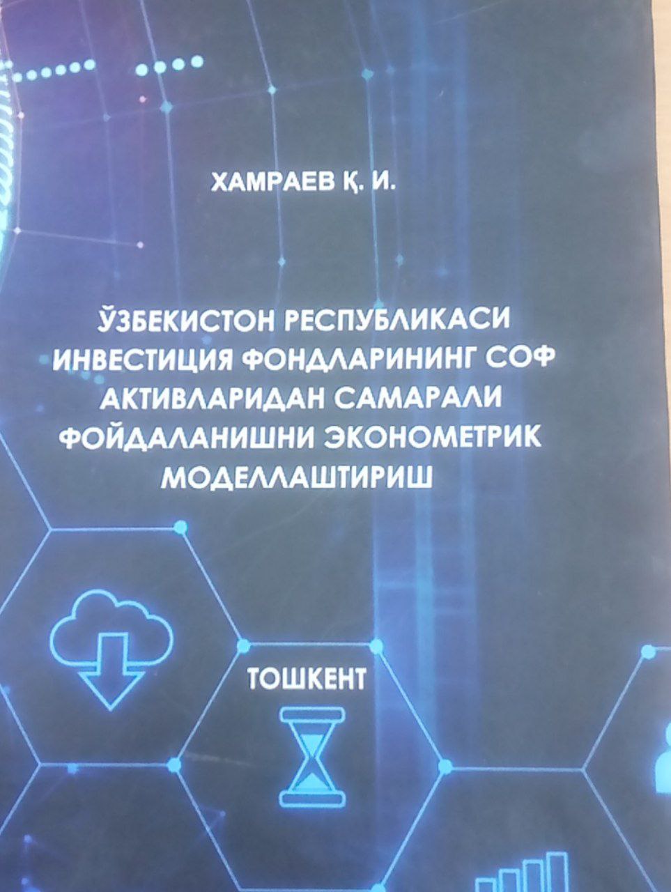 O'zbekiston respublikasi investitsiya fondlarining sof aktivlaridan samarali foydalanishni ekonometrik modellashtirish