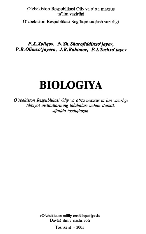 Biologiya