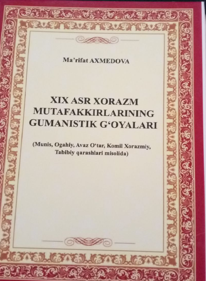 XIX  asr xorazm mutafakkirlarining gumanistik g`oyalari