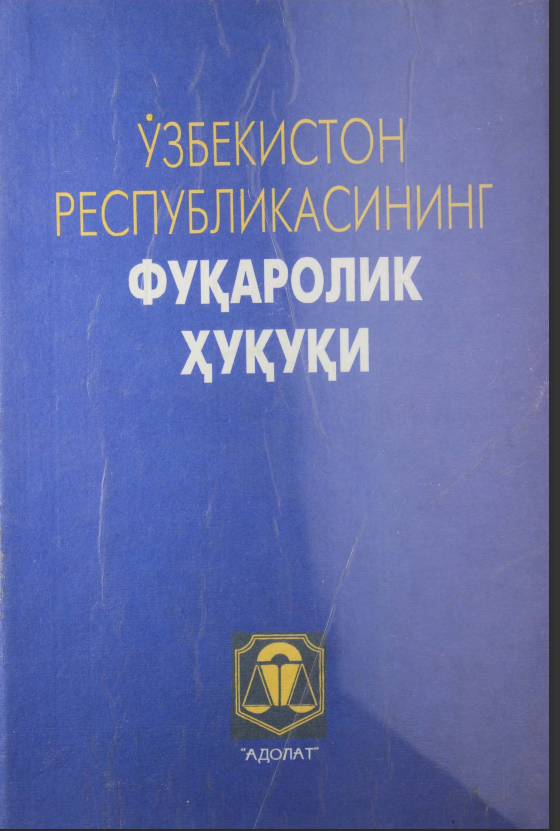 Ўзбекистон Республикасининг фуқаролик ҳуқуқи