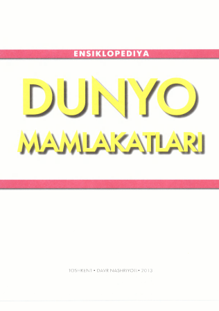 Dunyo mamlakatlari