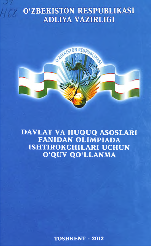 Davlat va huquq asoslari fanidan olimpiada ishtirokchilari uchun