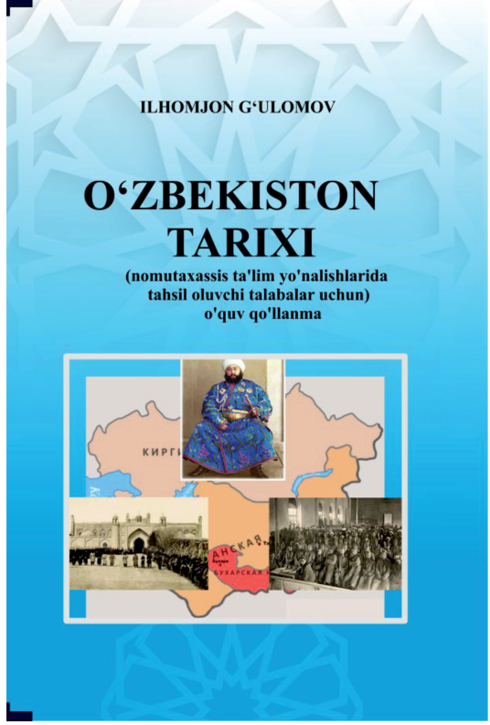 O`zbekiston tarixi