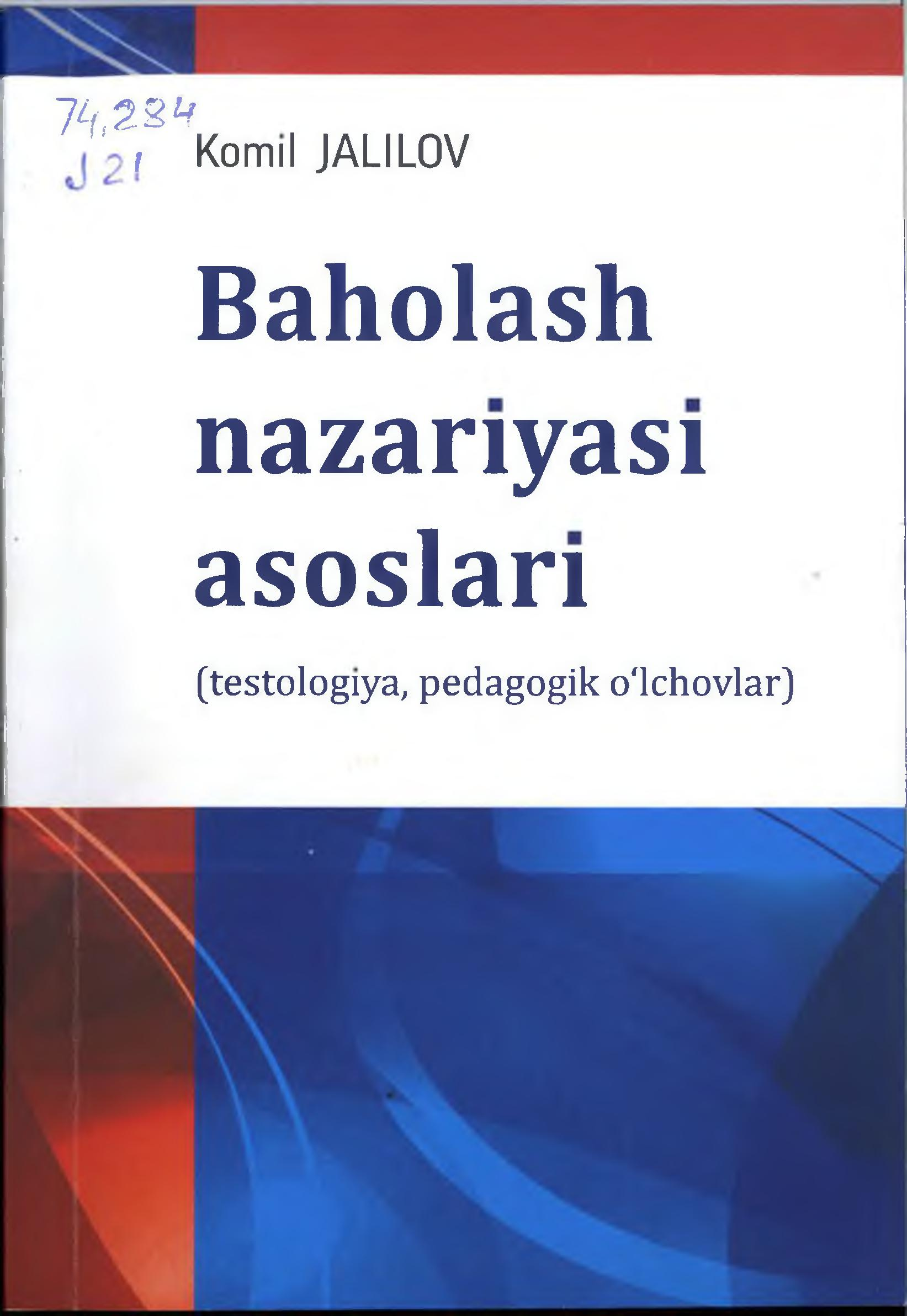 Baholash nazariyasi asoslari testologiya, pedagogik o`lchovlar