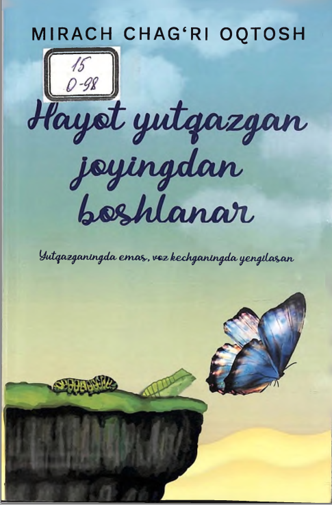 Hayot yuqqazgan joyingdan boshlanar