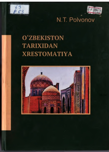 O'zbekiston tarixidan xrestomatiya 1-kitob