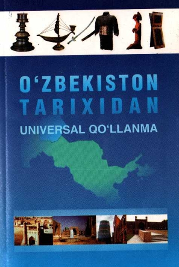 O`zbekiston tarixidan universal qo`llanma