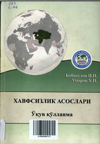 Хавфсизлик асослари