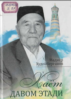 Ҳаёт давом этади