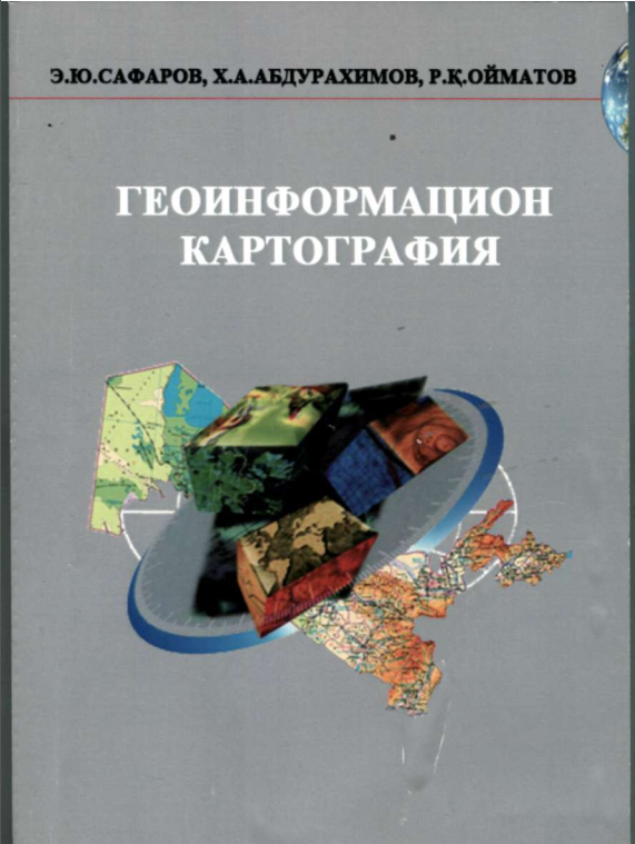 Геоинформацион картография