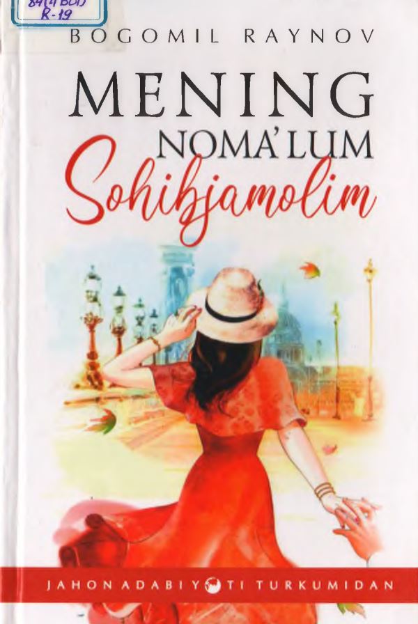 Mening noma’lum sohibjamolim