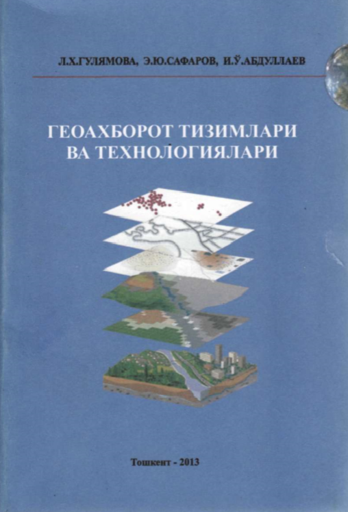 Геоахборот тизимлари ва технологиялари ўқув қўлланма 2-қисм