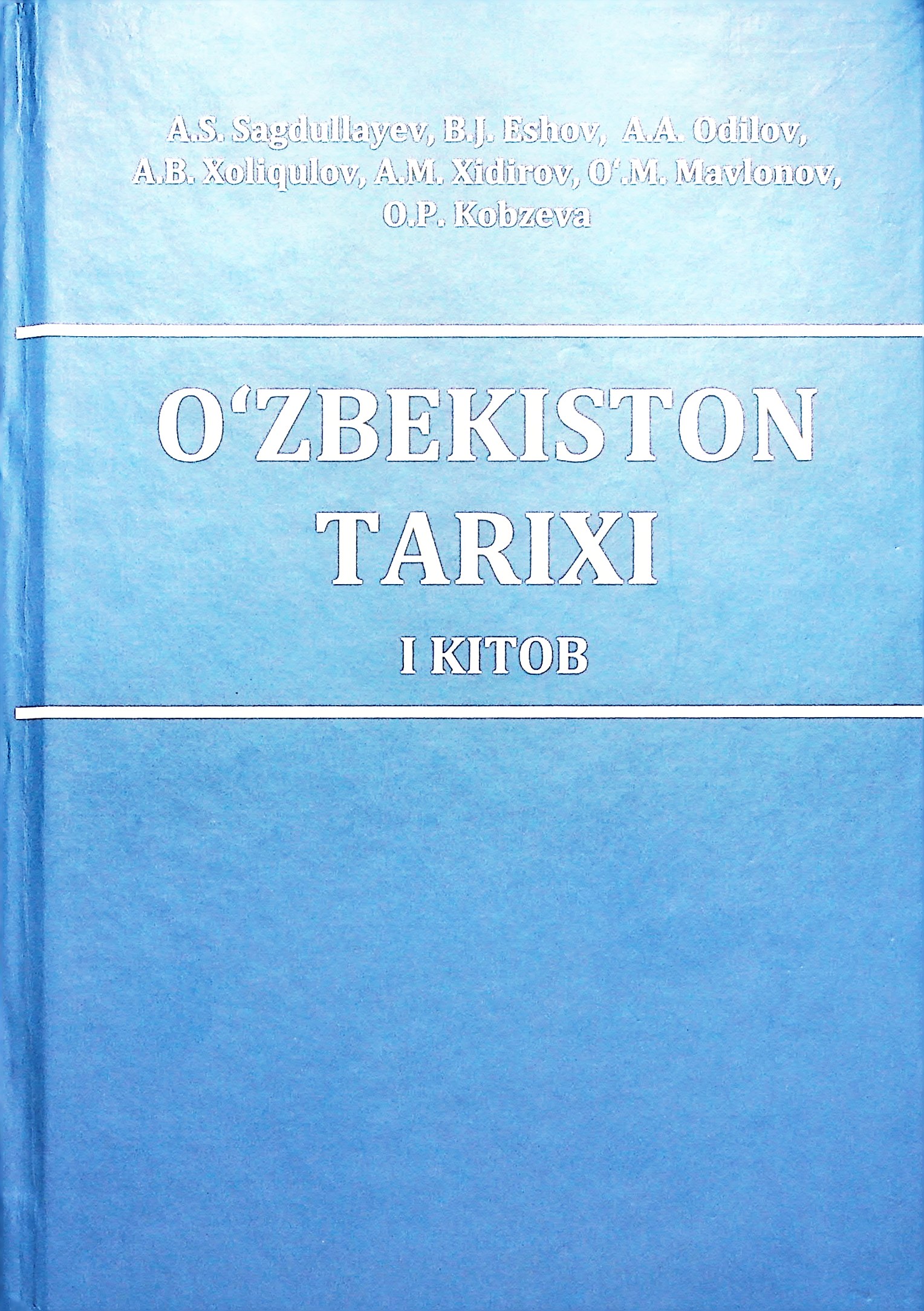 O'zbekiston tarixi I-kitob (Eng qadimgi davrdan - XIV asr o'rtalarigacha)