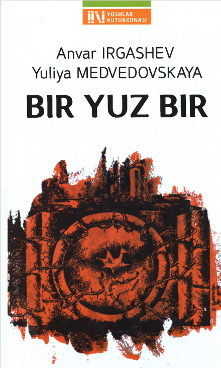 Bir yuz bir