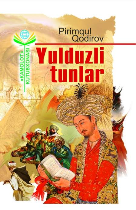 Yulduzli tunlar
