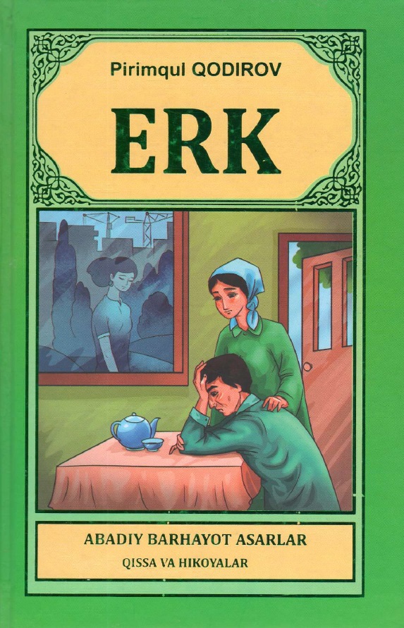 Erk