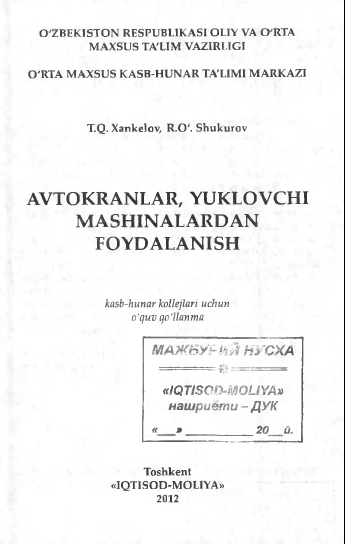 Avtokranlar yuklovchi mashinalardan foydalanish
