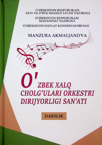 O`zbek xalq cholg`ulari orkestri dirijyorligi san`ati