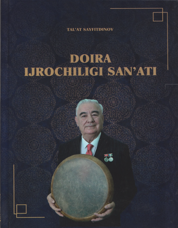 Doira ijrochiligi san`ati