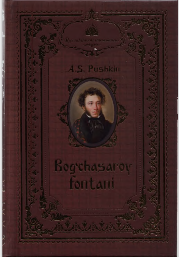 Bog`cha Saroy