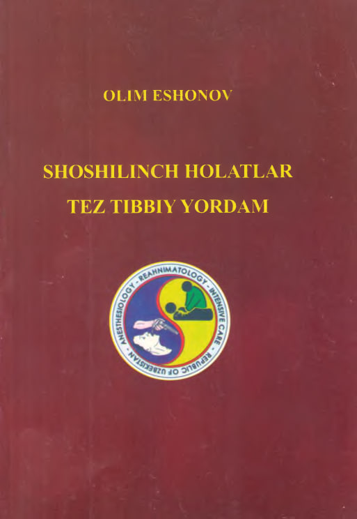 Shoshilinch holatlar tez tibbiy yordam