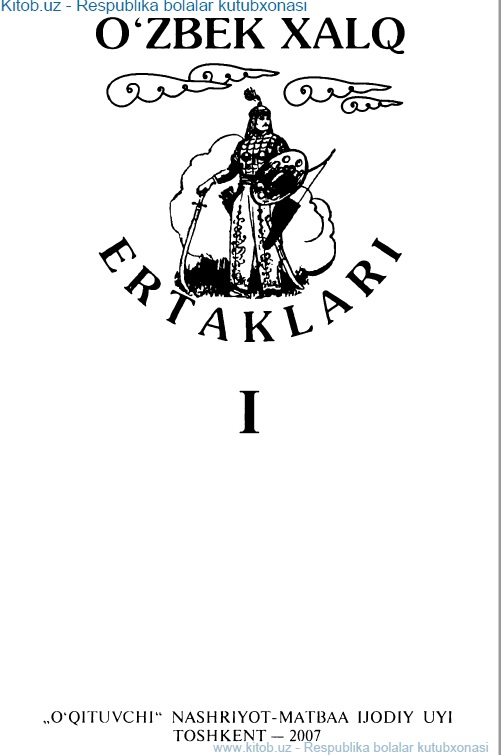 O'zbek xalq ertaklari