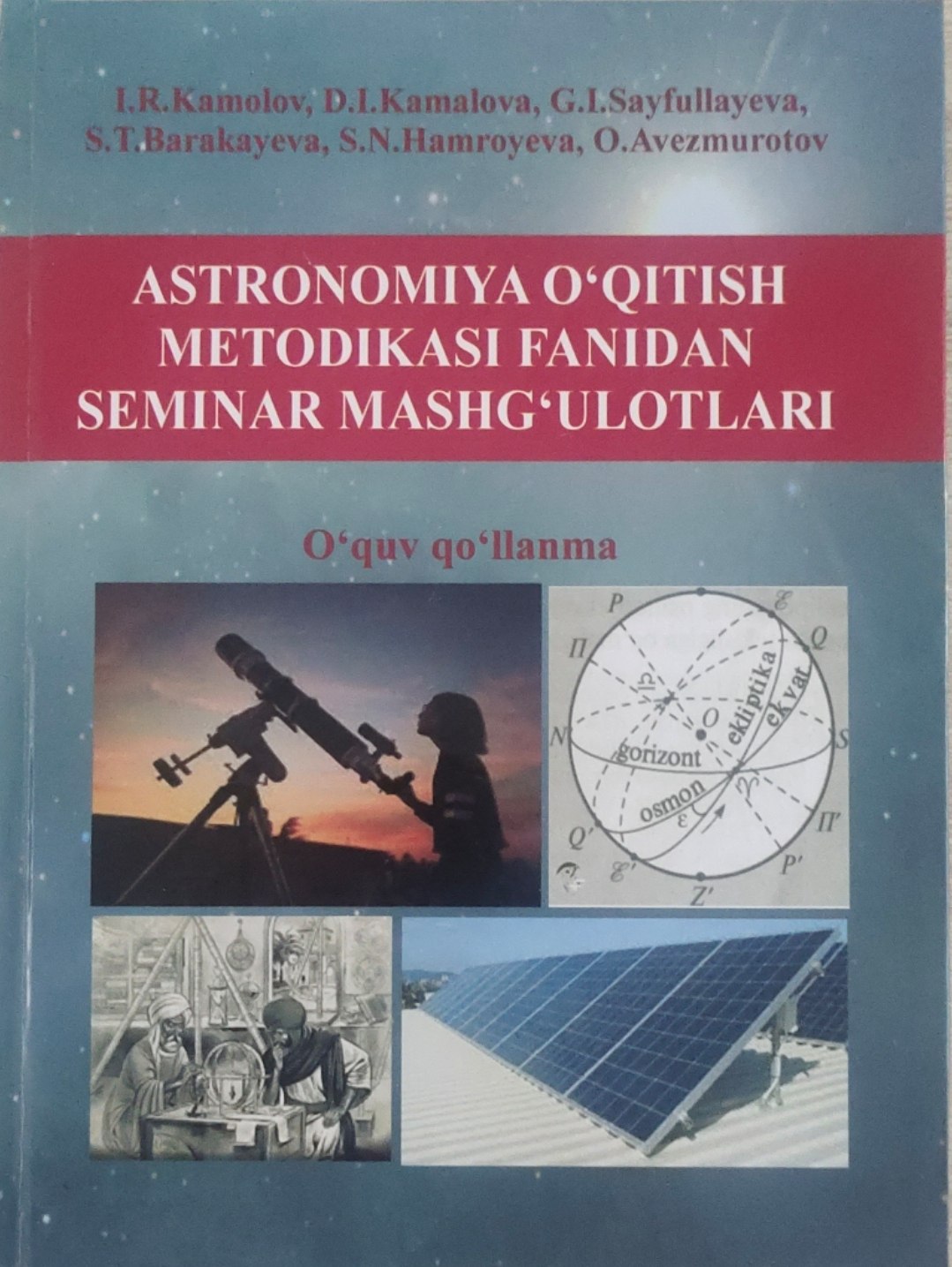 Astronomiya o'qitish metodikasi fanidan seminar mashg'ulotlari