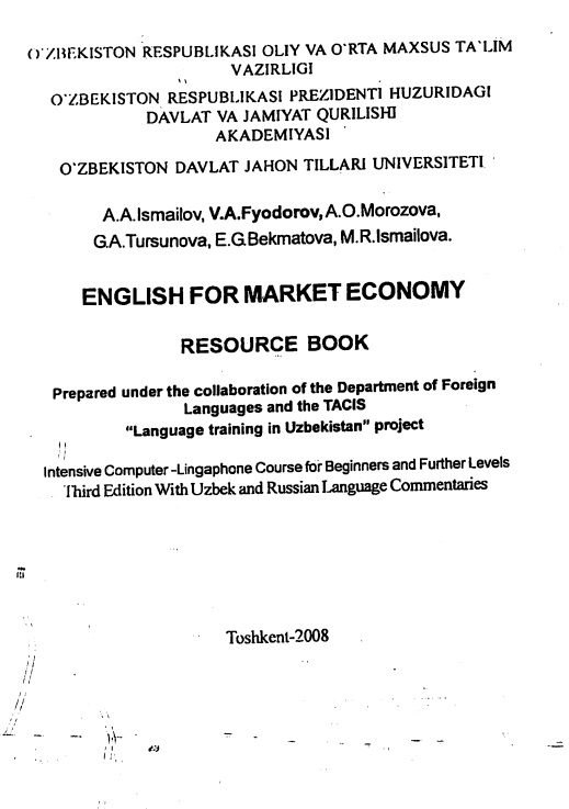 English for market economy