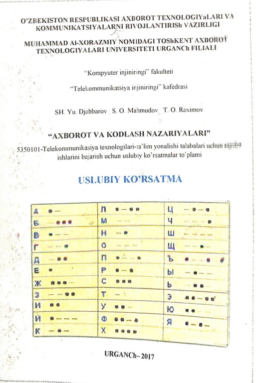 Axborot va kodlash nazariyalari