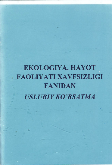 Ekologiya. Hayot faoliyati xavfsizligi.