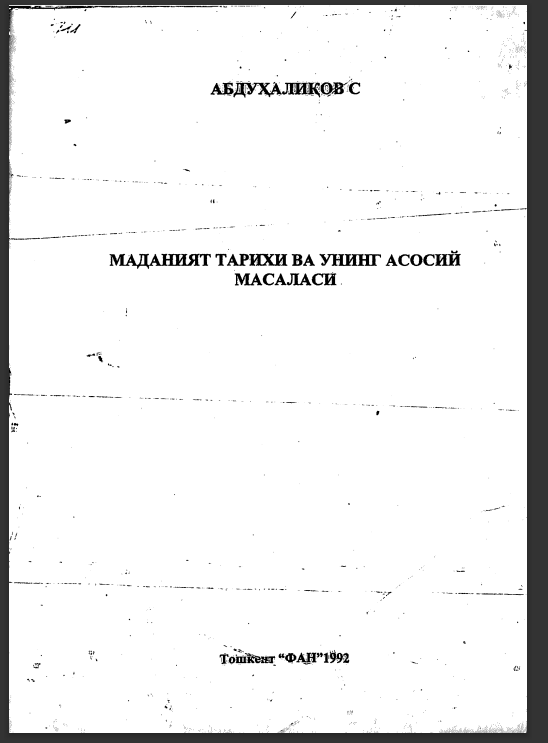 Маданият тарихи ва унинг асосий масаласи