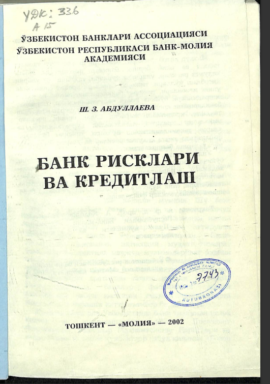 Банқ рисқлари ва қредитлаш