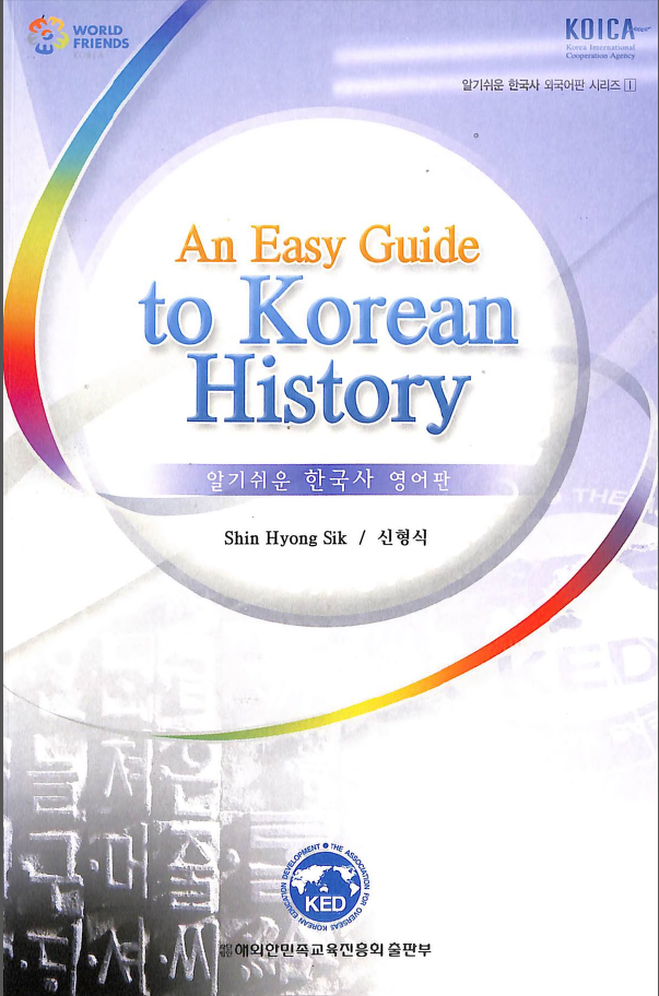 An Easy guide to Korean History