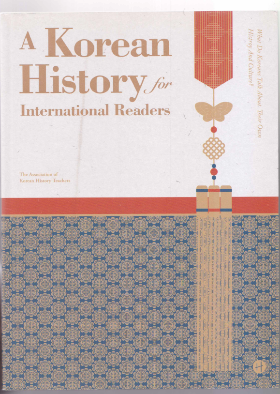 A Korean History for international readers