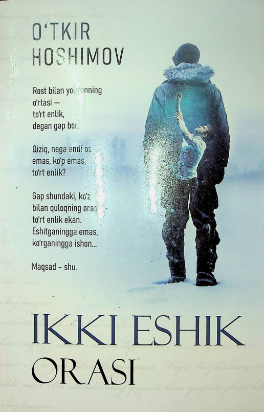 Ikki eshik orasi