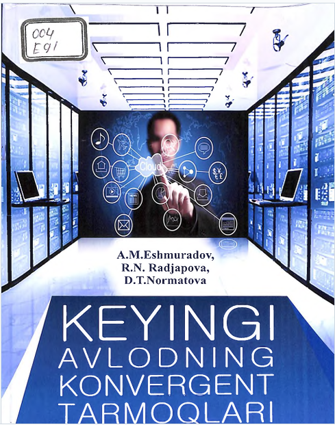 Keyingi avlodning konvergent tarmoqlari