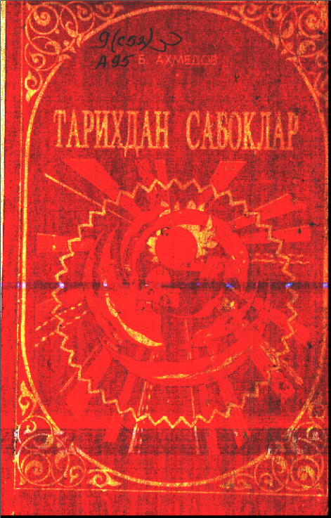 Тарихдан сабоқлар