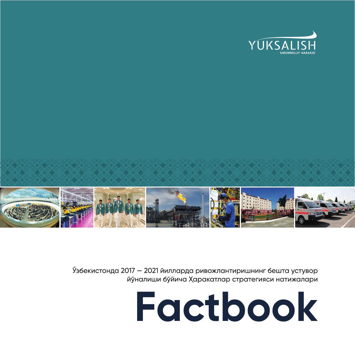 Ўзбекистонда 2017-2021 йилларда ривожлантиришнинг бешта устивор йўналиши бўйича Харакатлар стратегияси натижалари