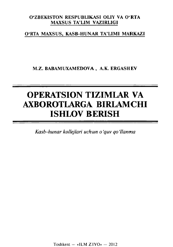 Operatsion tizimlar va axborotlarga birlamchi ishlov berish