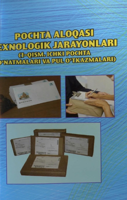 Pochta aloqasi texnologik jarayonlari (1-qism. Ichki pochta jo'natmalari va pul o'tkazmalari)