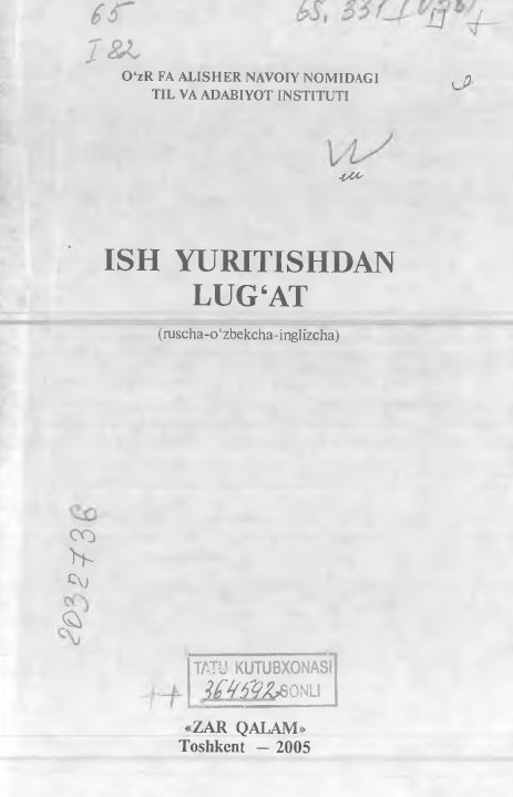 Ish yuritishdan lug'at