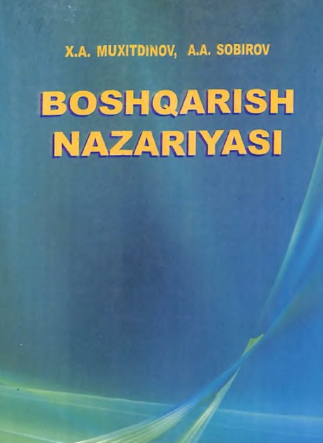 Boshqaruv nazariyasi